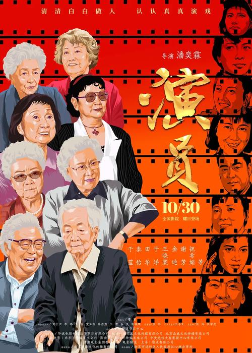 "新中国22大电影明星"健在6位,八一厂3位都安康,其中两位90多