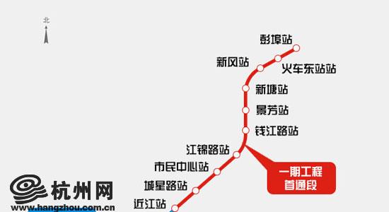 地铁4号线首通段节前开通 一图看懂2015年杭州地铁运营线路