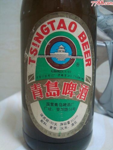 一瓶1993年的小瓶青岛啤酒(355ml)