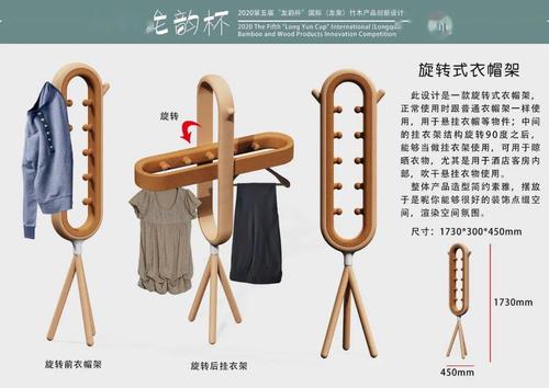 揭晓|2020第五届"龙韵杯"国际(龙泉)竹木 产品创新设计大赛获奖结果