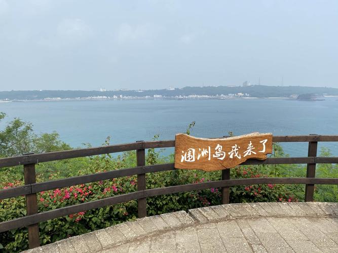 广西北海涠洲岛风景!