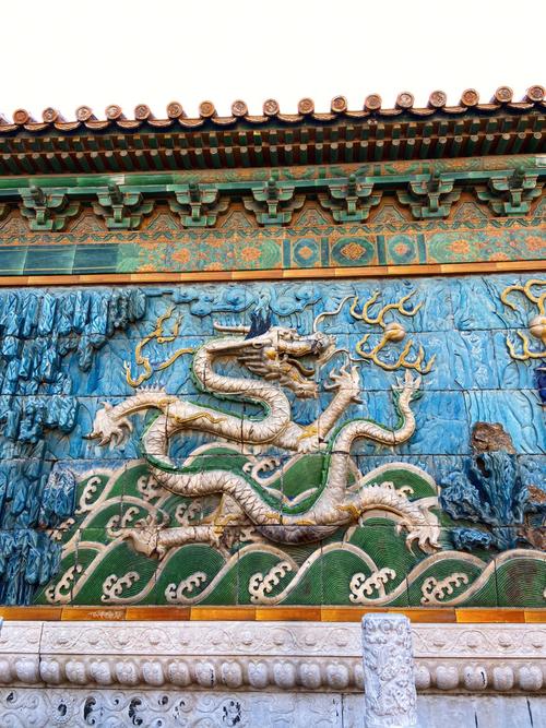 北京故宫博物院珍宝馆的九龙壁