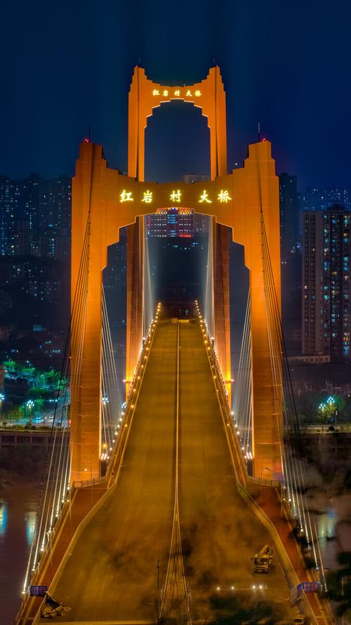 红岩村嘉陵江大桥