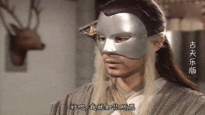 1995年的《神雕侠侣》让很多观众记住了古天乐,他饰演的杨过温文尔雅