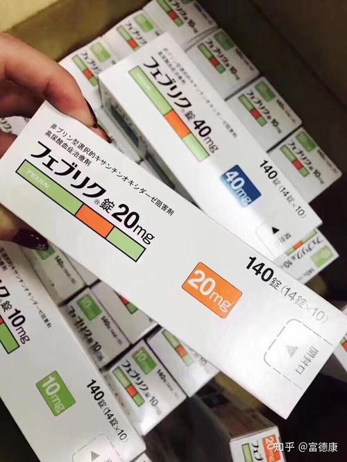 尿酸高痛风首选药物日本帝人痛风药及富士痛风药降酸效果好对肝肾几乎