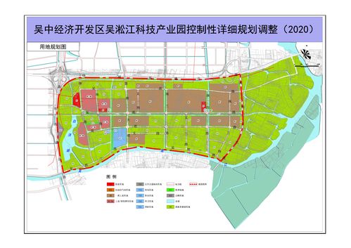 吴中经济开发区吴淞江科技产业园控制性详细规划调整(2020)
