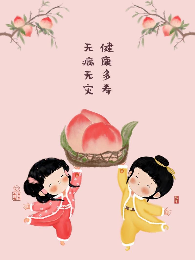 苹果寿桃:平安吉祥,健康长寿.#艺术