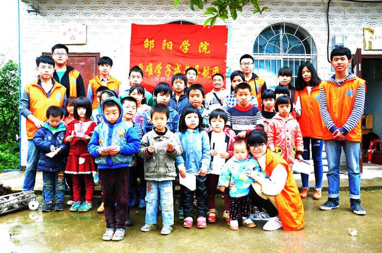 来到湖南省"十三五"扶贫村——邵阳县黄荆乡大付村,继续开展系列志愿