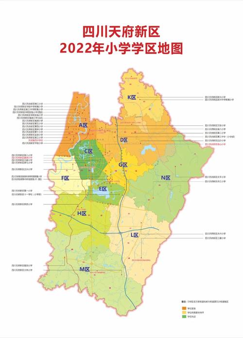 四川天府新区2022年小学学区划分方案