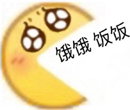 小黄脸emoji饿了吃饭搞怪逗gif动图_动态图_表情包下载_soogif