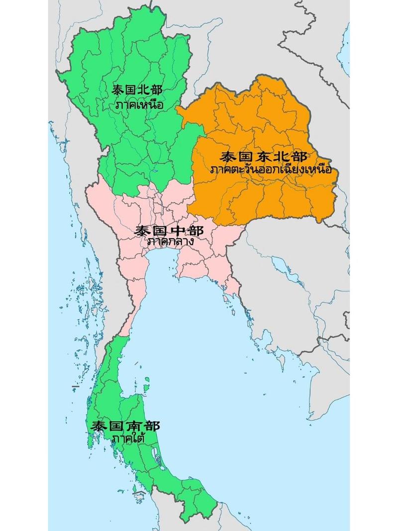 分享|泰国高清地图及每个府的名称及位置 中英泰版本