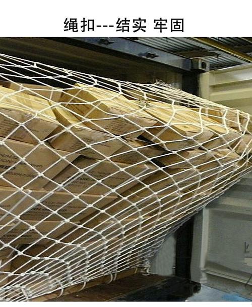 集装箱安全防护网20尺40尺高柜防坠网尼龙货柜绳网封车网兜封箱网