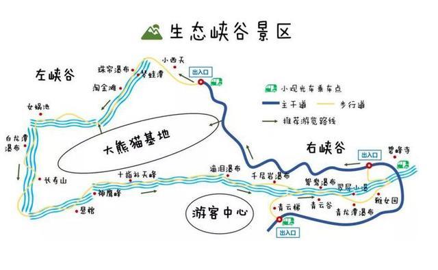 碧峰峡景区地图