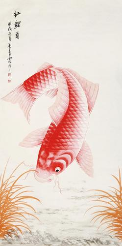 0171 甲戌(1994)年作 红鲤图 立轴 设色纸本