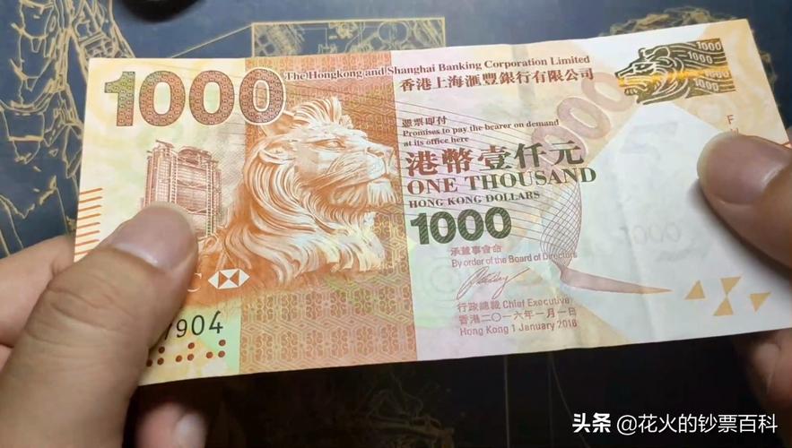 以节日为主题,汇丰银行发行的中国特色港币,你见过吗?