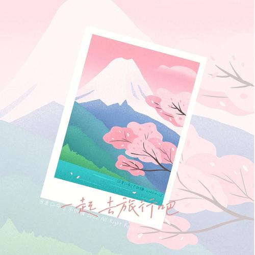 风景插画送你一张富士山樱花的明信片