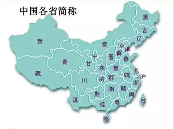 中国五个自治区的简单介绍 第1张