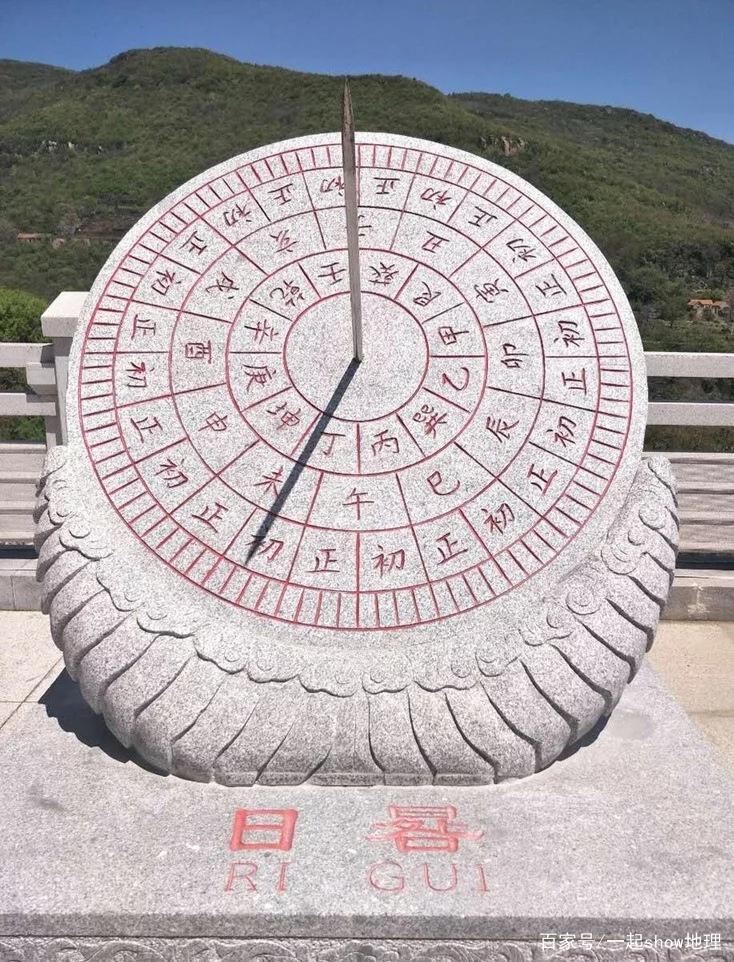 河南省实验中学日晷