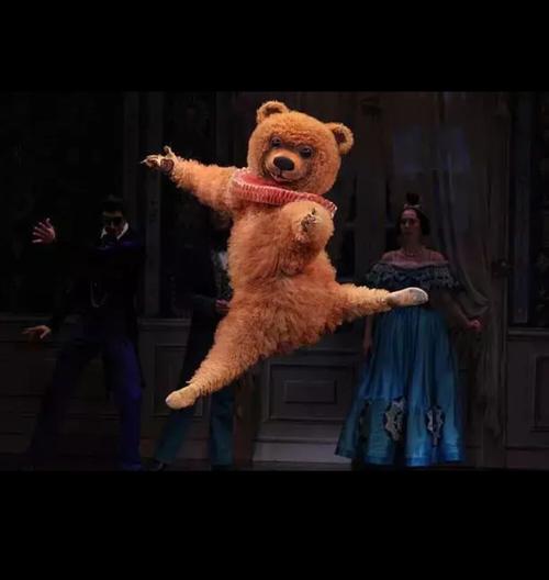 跳舞的熊