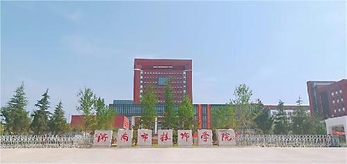 济南新材料产业园区与济南市技师学院协商共建技能人才四位一体培养