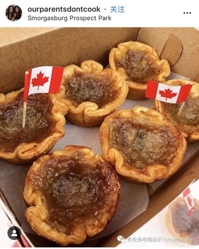 加拿大引以为傲的butter tart美食节要来啦