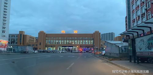 鸡冠区是鸡西市的政治,经济,文化,交通中心,是黑龙江省东南部最大的