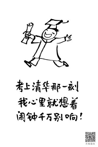 小林哲理漫画集锦
