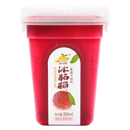 贵州成有王记冰杨梅汁380ml4瓶包邮网红新鲜酸梅汤果蔬汁冷饮料