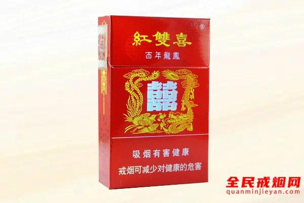 南洋兄弟红双喜香港澳门纪念版烟罐装价格表_百年龙凤有几种多少钱一