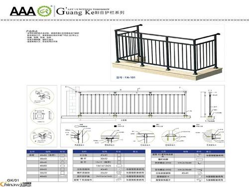 佛山建筑护栏生产厂家,承接楼盘阳台护栏工程