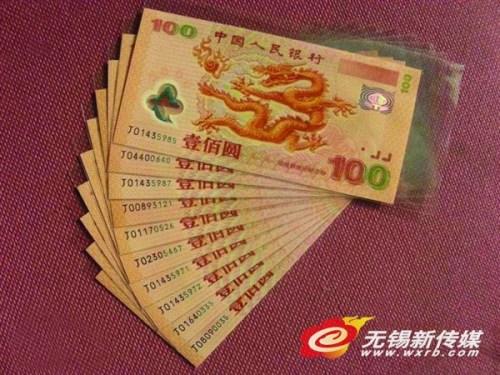 快"的消息中图文并茂地展示了即将上市的新版人民币样张,分别为1000元