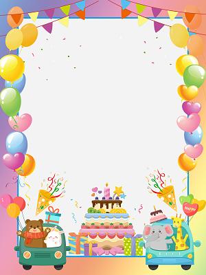 生日边框气球生日蛋糕卡通png素材