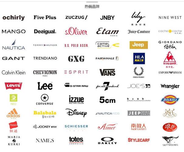 国际奢侈品牌商标 国际奢侈品牌商标有哪些-蜀川号