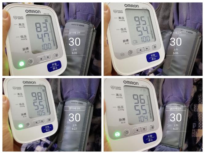 两个时段测血压,过低