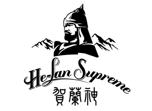 贺兰神 he-lan supreme