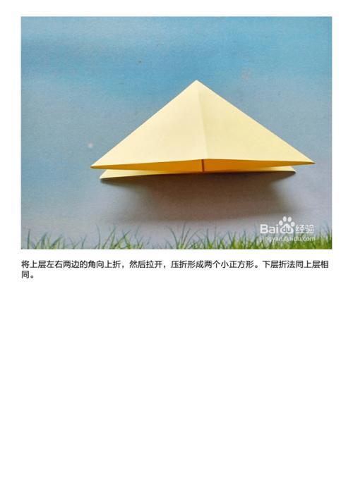 pdf凤凰三角插折纸的方法图解折纸帐篷的教程儿童简单折纸小房子520