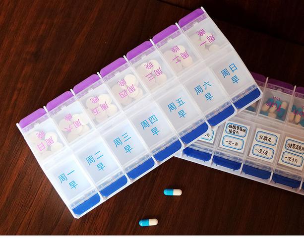 分药盒七天装老人药盒一周星期早晚药品药片分装14格按键大容量吃药7