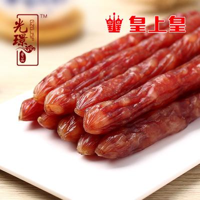 皇上皇腊肠500g广式香肠散装正宗广东农家瘦肉甜腊味广州年货特产