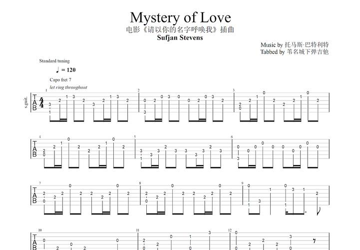 mystery of love吉他谱_sufjan stevens_c调指弹吉他谱 - 吉他世界
