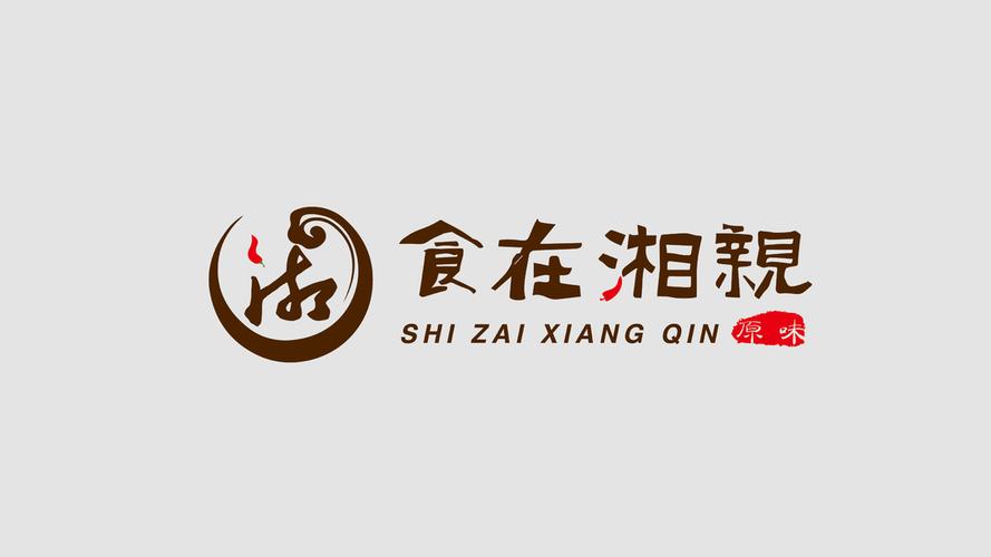 食在湘亲餐饮湘菜logo设计