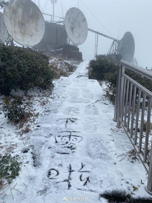 福州2022年第一场雪
