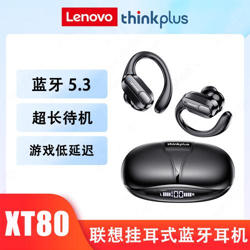 lenovo/联想xt80跨境新款真无线蓝牙挂耳式耳机私模无线降噪耳机