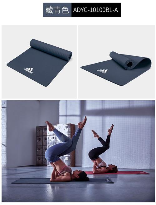 adidas阿迪达斯健身垫瑜伽垫加厚男女室内毯防滑运动垫子舞蹈垫初学者