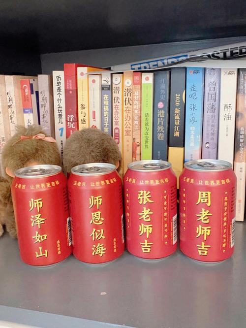 王老吉真的挺宝藏的,去年教师节也给教师们出了专属罐子!
