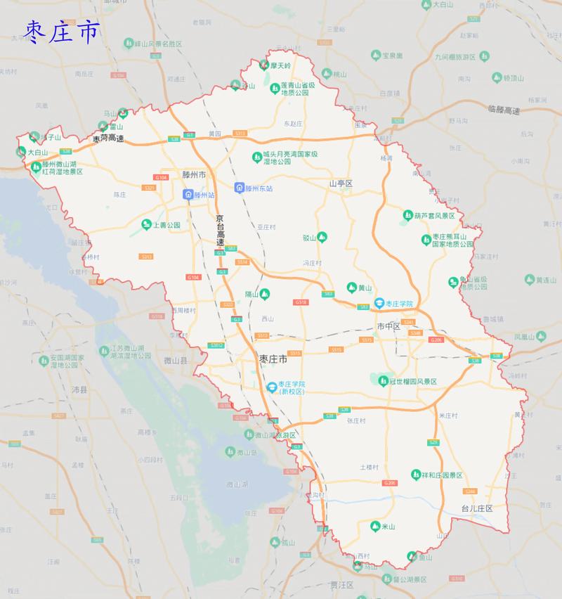 枣庄市,山东省辖地级市,位于山东省 - 抖音