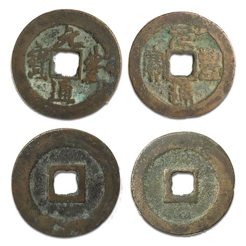 中国古钱币铜钱 宋代真品古币 普通品相 大致如图 宋朝珍藏真品挂币