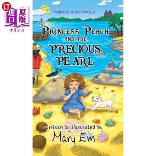 海外直订princess peach and the precious pearl (hardcover): a