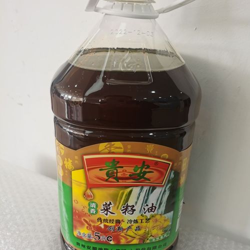 原生态菜籽油·5升贵州天然零添加无公害农品健康清香食用油纯香