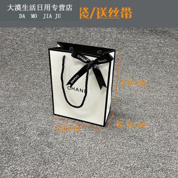 智祥chane香奈尔纸袋口红香水礼品盒护肤品袋衣服围巾盒包装手提袋子