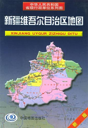 新疆维吾尔自治区地图